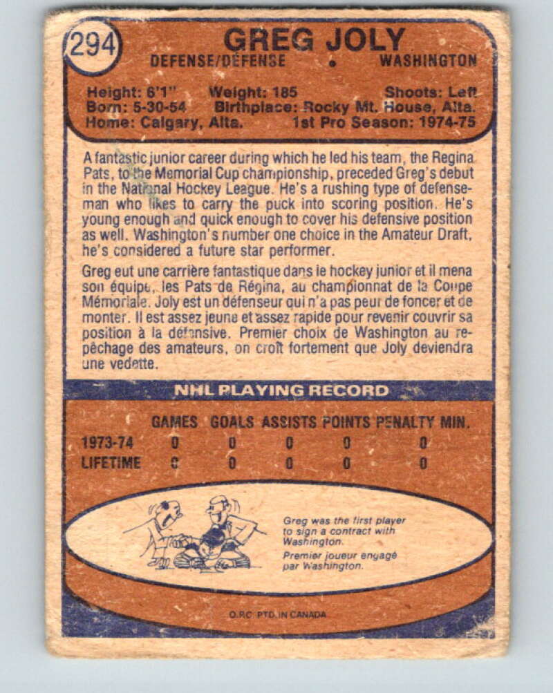 1974-75 O-Pee-Chee #294 Greg Joly RC Rookie Washington Capitals V4941