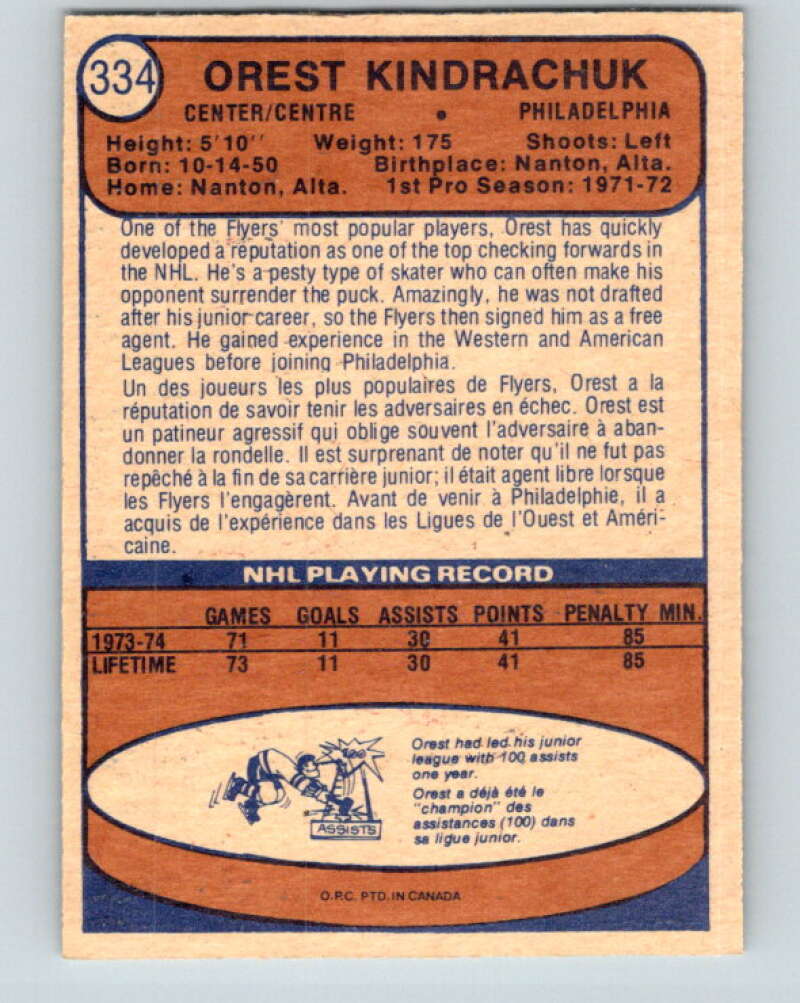 1974-75 O-Pee-Chee #334 Orest Kindrachuk RC Rookie Philadelphia Flyers V5012