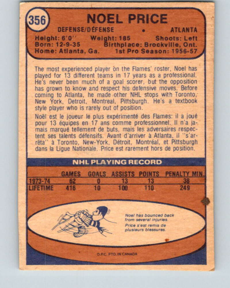 1974-75 O-Pee-Chee #356 Noel Price Atlanta Flames V5057