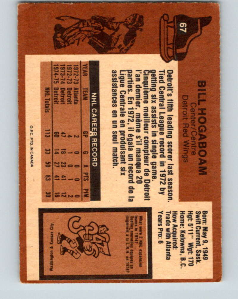 1975-76 O-Pee-Chee #67 Bill Hogaboam Detroit Red Wings V5467