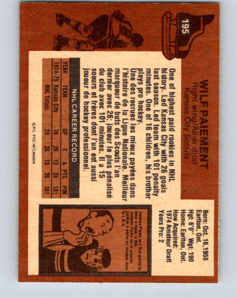 1975-76 O-Pee-Chee #194 Walt McKechnie Detroit Red Wings V6019