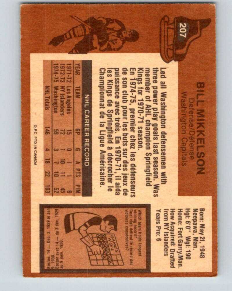 1975-76 O-Pee-Chee #206 Don Lever Vancouver Canucks V6071