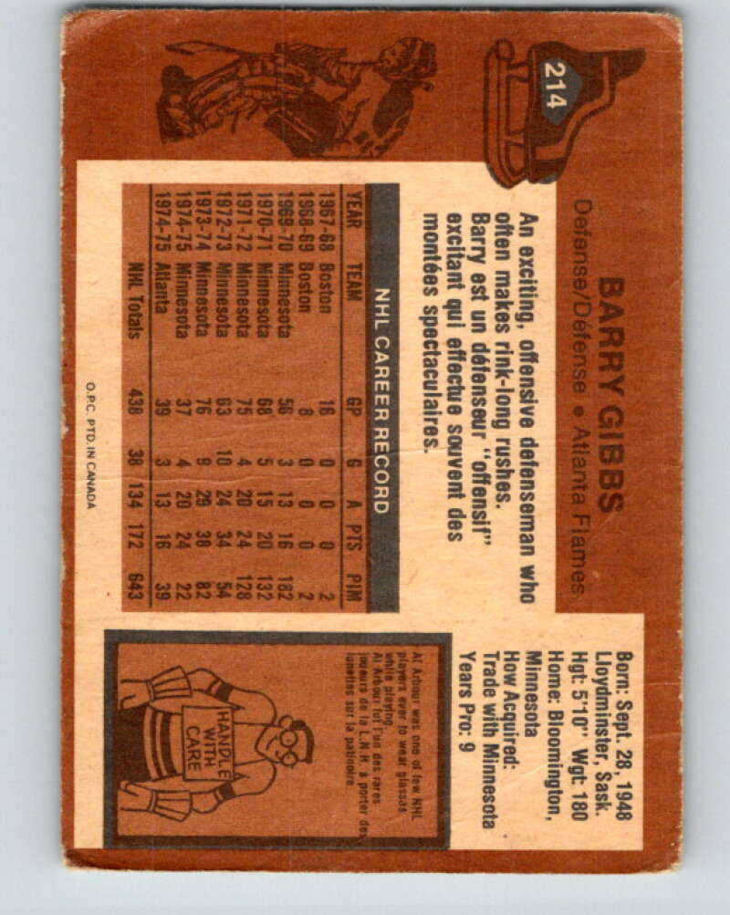 1975-76 O-Pee-Chee #213 Bernie Parent LL Philadelphia Flyers V6106