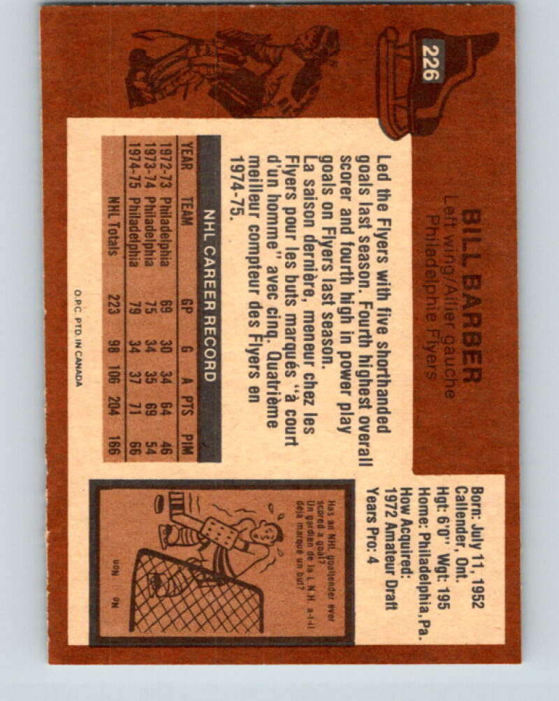 1975-76 O-Pee-Chee #225 Rod Gilbert New York Rangers V6165