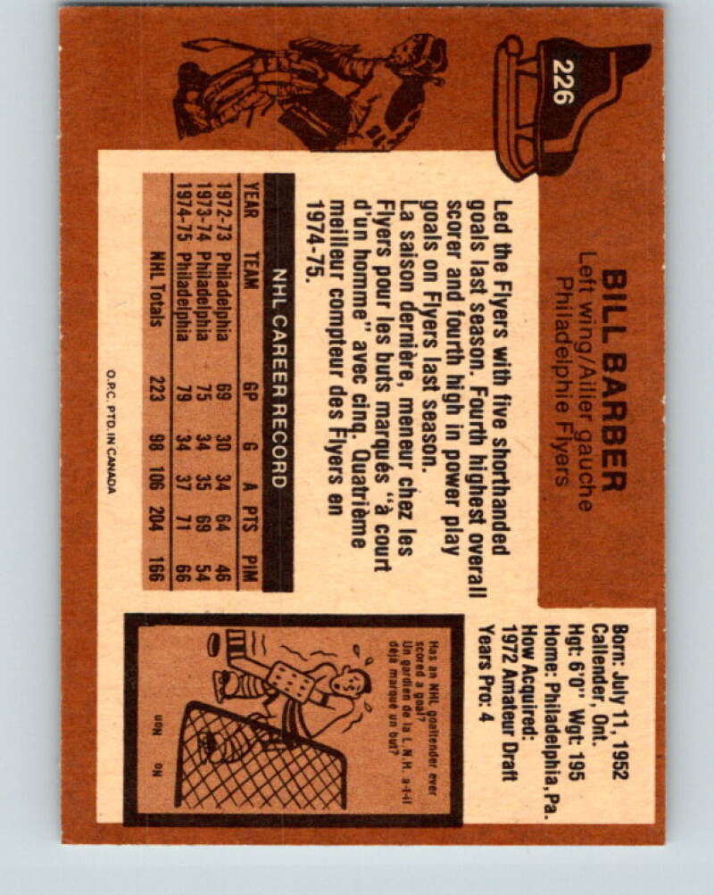 1975-76 O-Pee-Chee #226 Bill Barber Philadelphia Flyers V6166