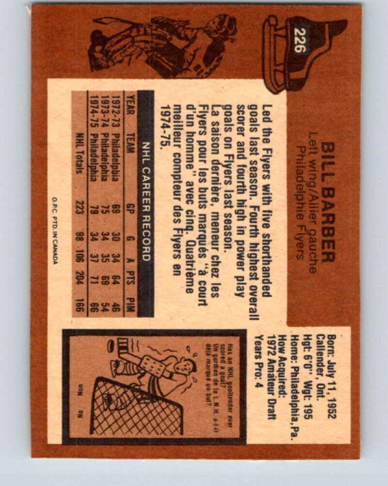 1975-76 O-Pee-Chee #226 Bill Barber Philadelphia Flyers V6167
