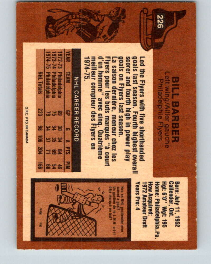 1975-76 O-Pee-Chee #226 Bill Barber Philadelphia Flyers V6168