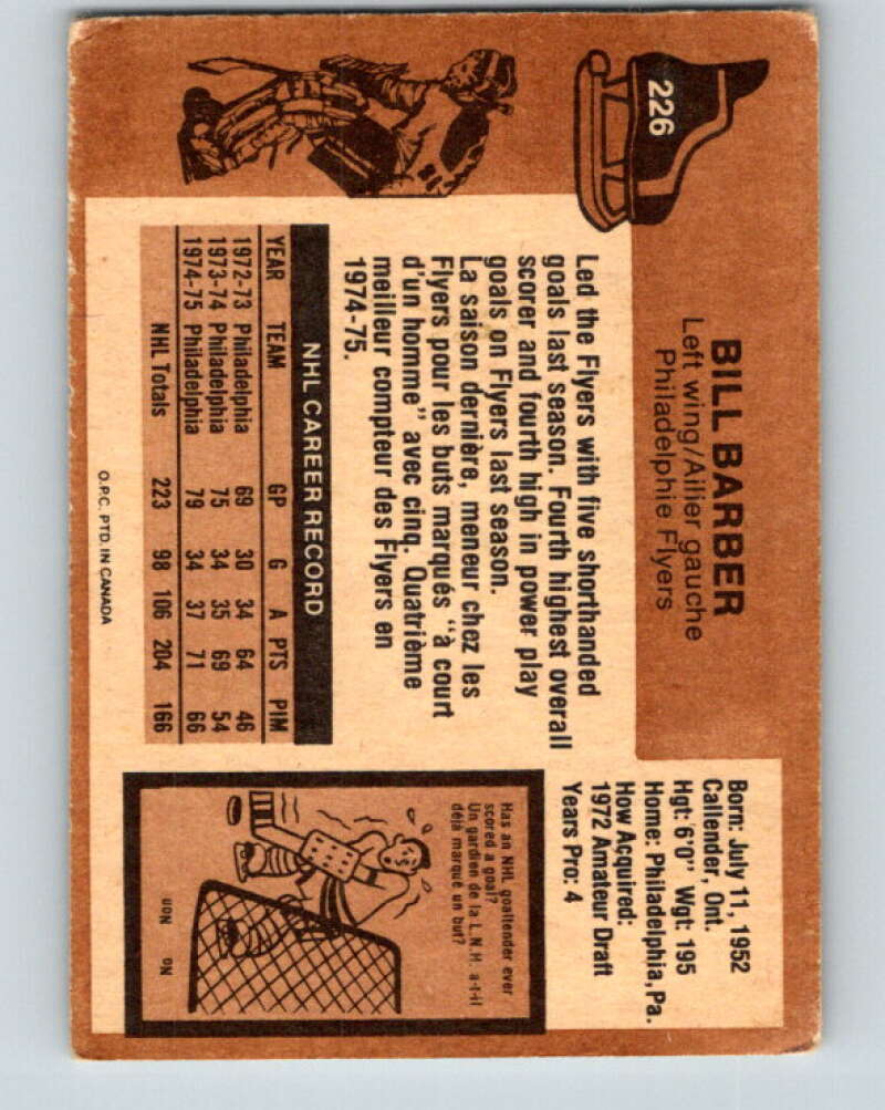 1975-76 O-Pee-Chee #226 Bill Barber Philadelphia Flyers V6169