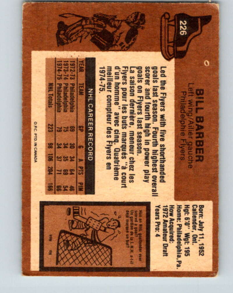 1975-76 O-Pee-Chee #226 Bill Barber Philadelphia Flyers V6171