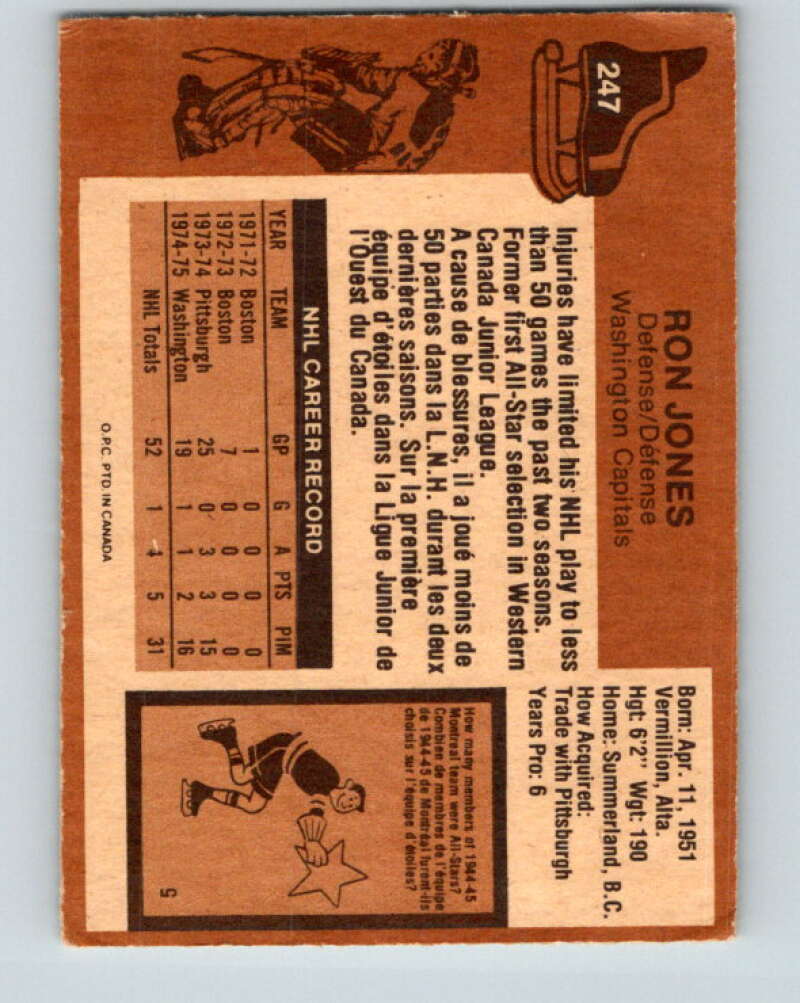 1975-76 O-Pee-Chee #246 Bobby Lalonde Vancouver Canucks V6265