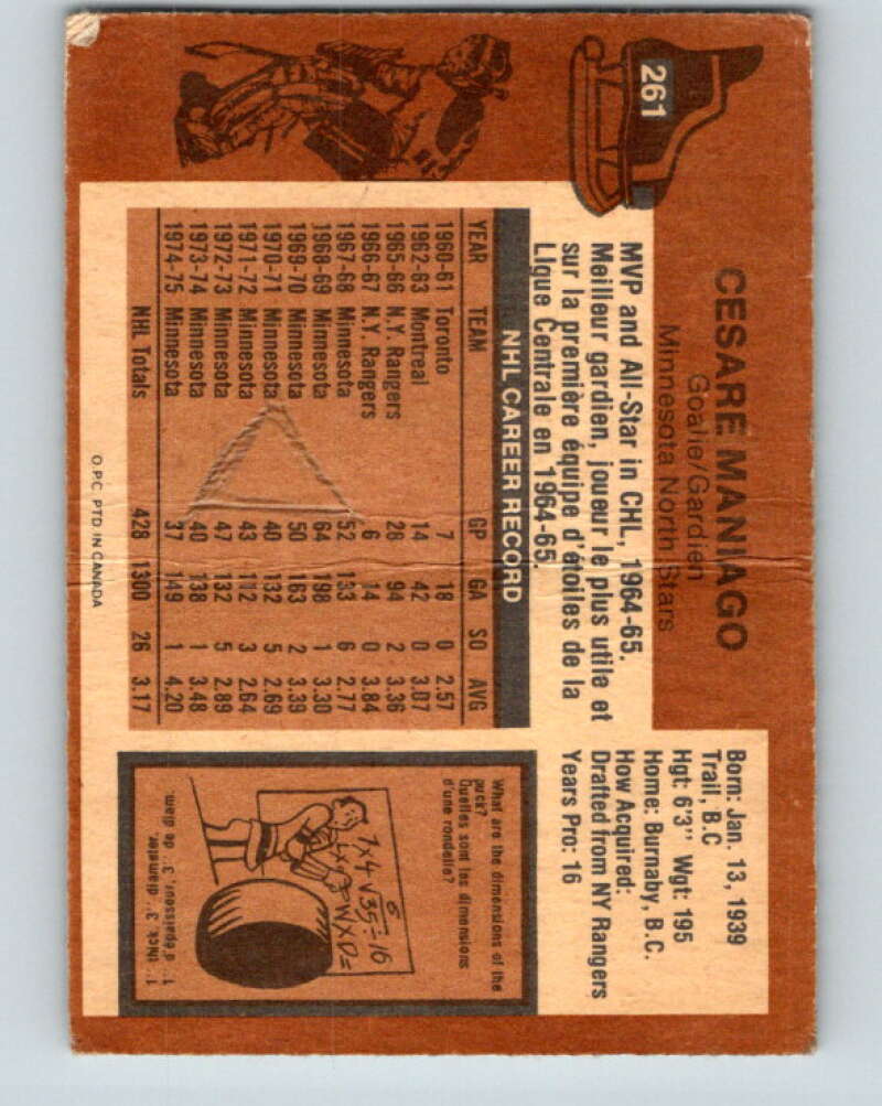1975-76 O-Pee-Chee #260 Brad Park New York Rangers V6327