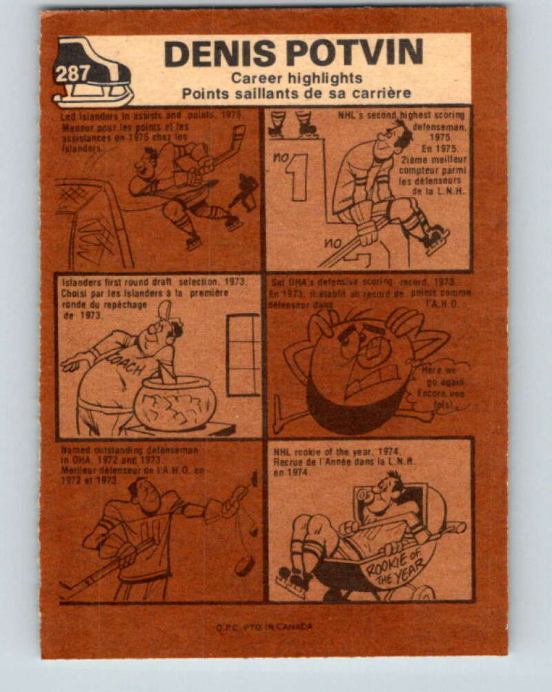 1975-76 O-Pee-Chee #287 Denis Potvin AS New York Islanders V6460
