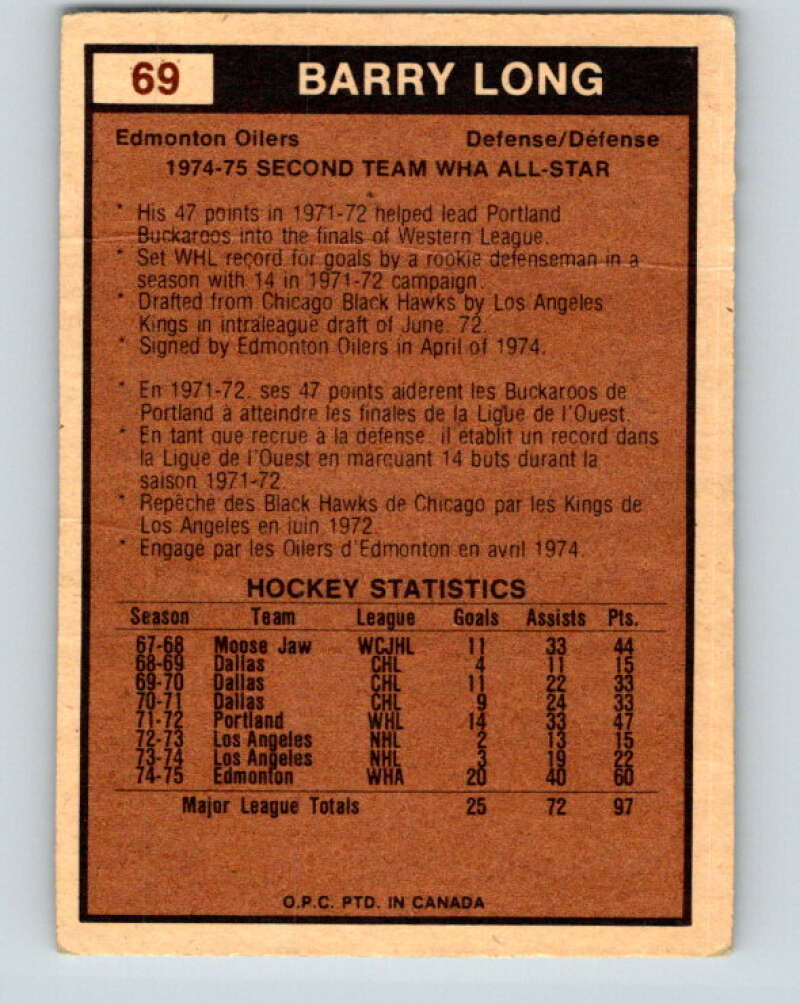 1975-76 WHA O-Pee-Chee #69 Barry Long AS Edmonton Oilers V7254