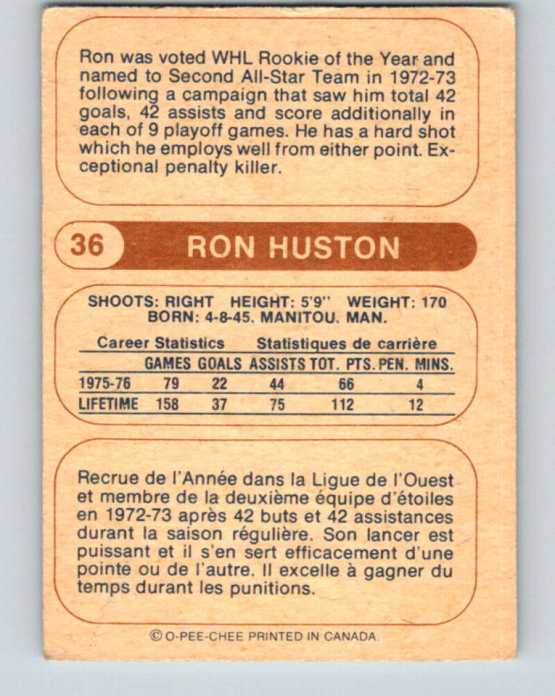 1976-77 WHA O-Pee-Chee #36 Ron Huston RC Rookie Phoenix Roadrunners V7677
