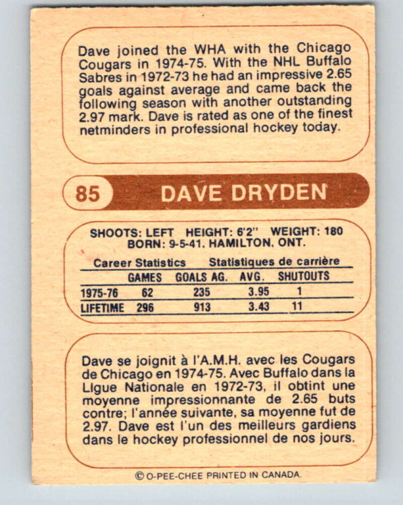 1976-77 WHA O-Pee-Chee #85 Dave Dryden Edmonton Oilers V7733