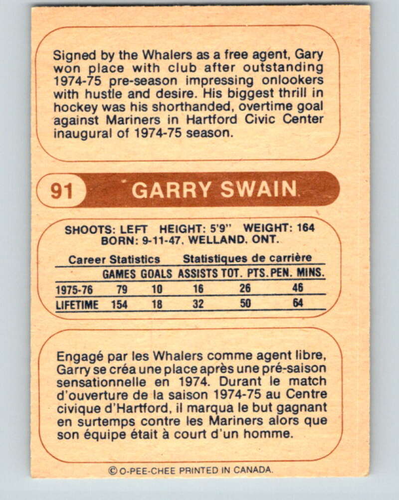 1976-77 WHA O-Pee-Chee #91 Garry Swain RC Rookie New England Whalers V7740