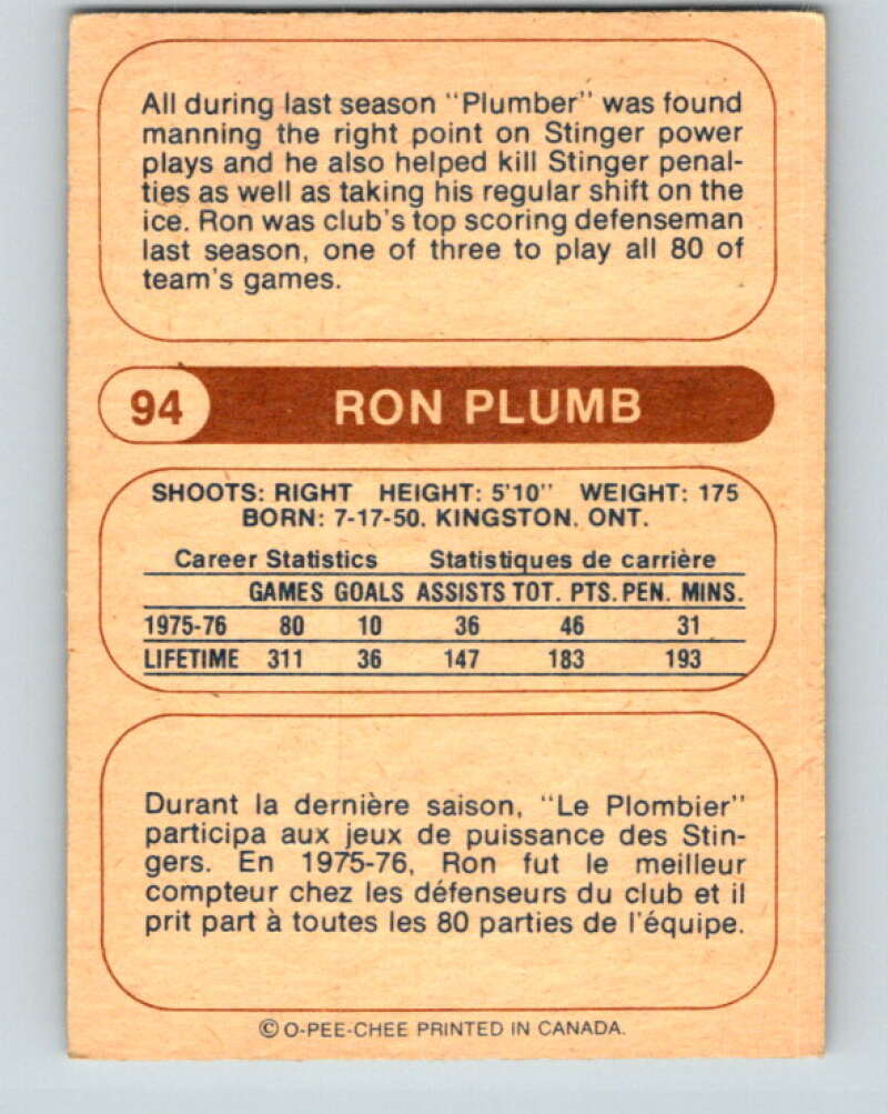 1976-77 WHA O-Pee-Chee #94 Ron Plumb Cincinnati Stingers V7743