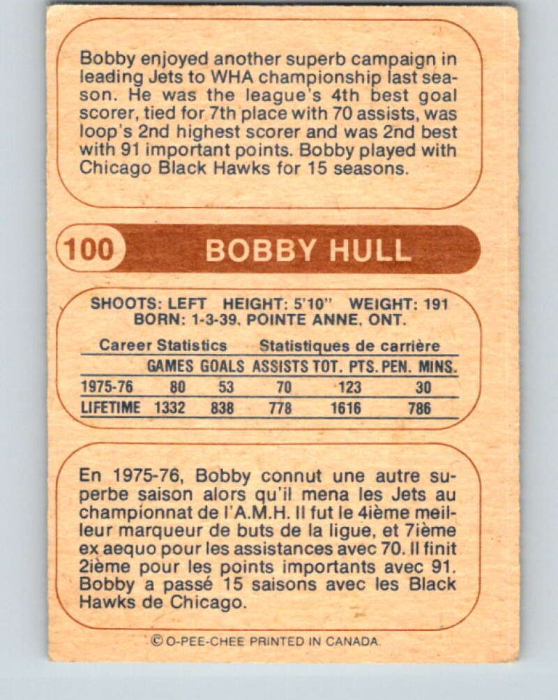 1976-77 WHA O-Pee-Chee #100 Bobby Hull Winnipeg Jets V7751