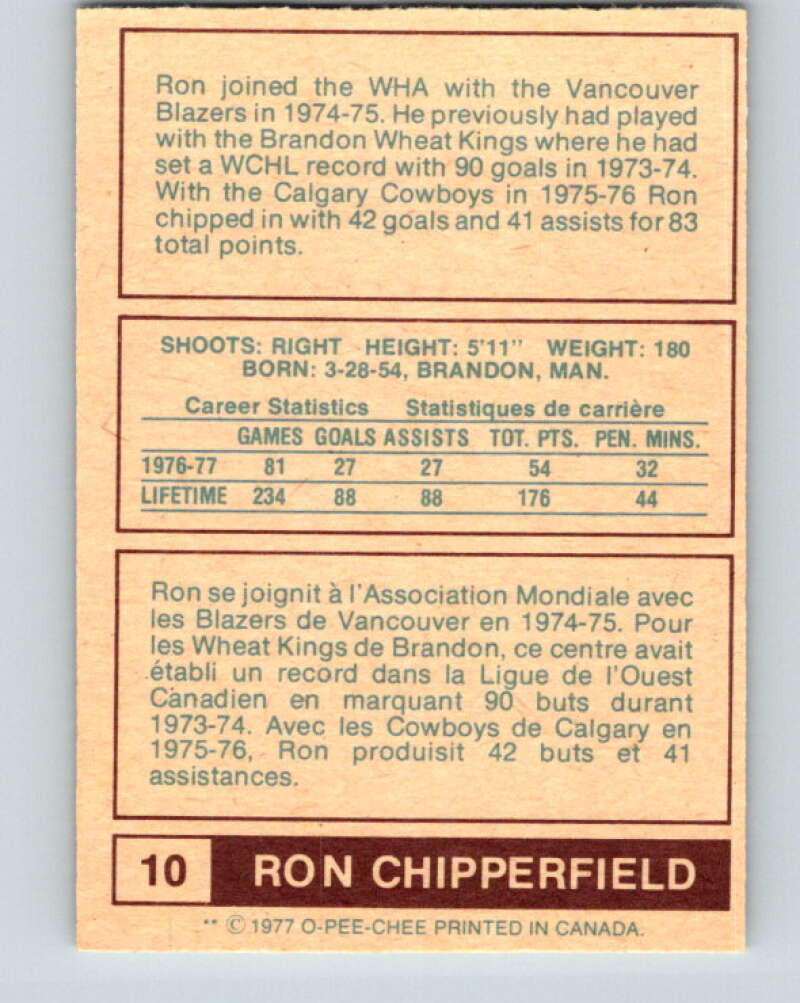 1977-78 WHA O-Pee-Chee #10 Ron Chipperfield Edmonton Oilers V7820