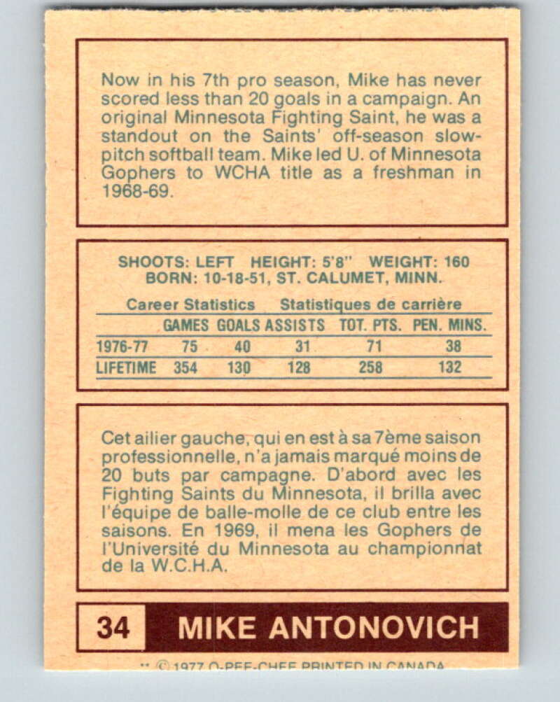 1977-78 WHA O-Pee-Chee #34 Mike Antonovich New England Whalers V7865