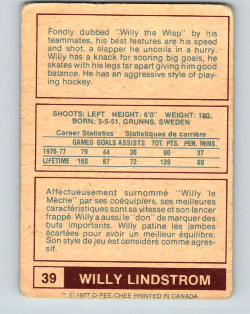 1977-78 WHA O-Pee-Chee #39 Willy Lindstrom RC Rookie Winnipeg Jets V7873