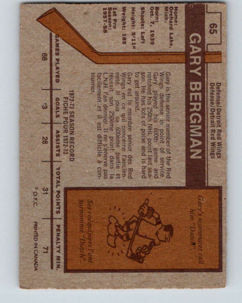 1973-74 O-Pee-Chee #65 Gary Bergman Detroit Red Wings V8189