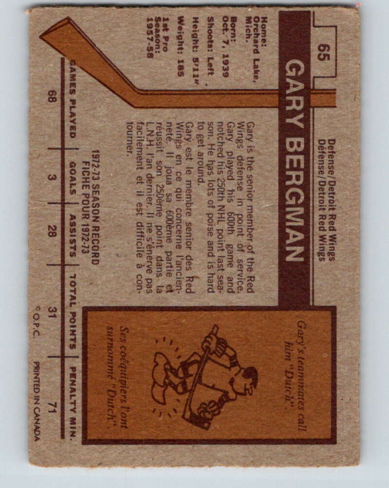 1973-74 O-Pee-Chee #65 Gary Bergman Detroit Red Wings V8191