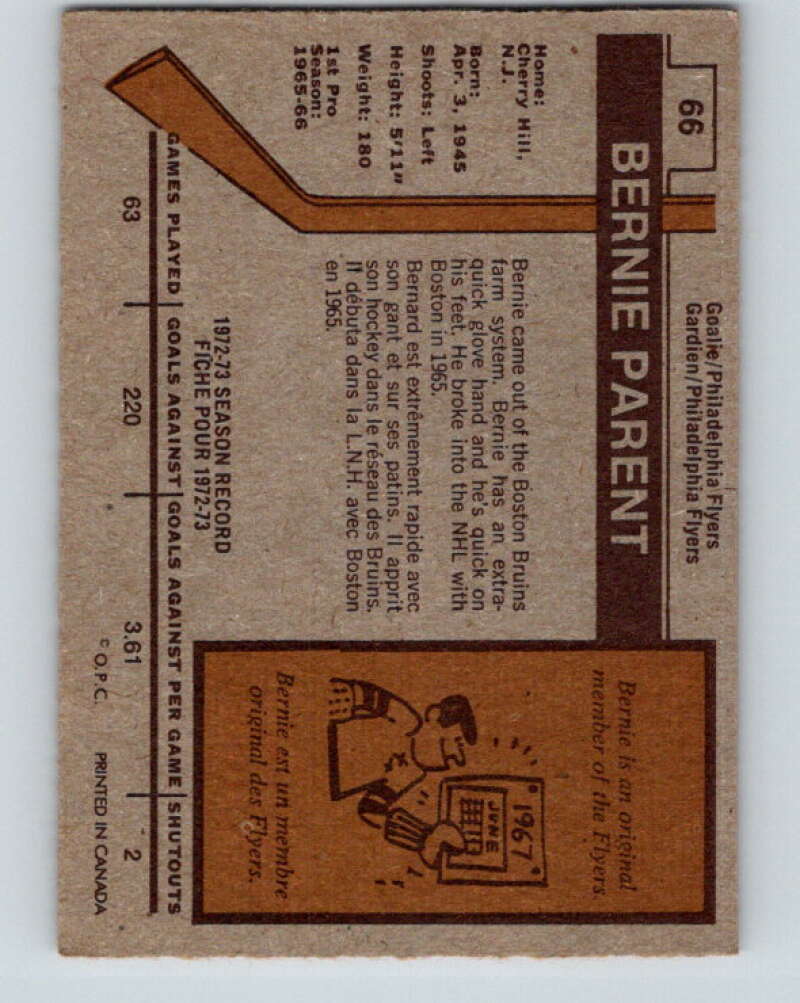 1973-74 O-Pee-Chee #66 Bernie Parent Philadelphia Flyers V8192