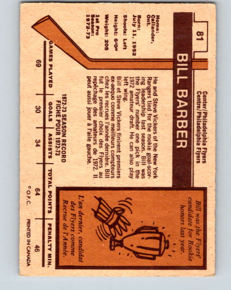 1973-74 O-Pee-Chee #81 Bill Barber RC Rookie Philadelphia Flyers V8259