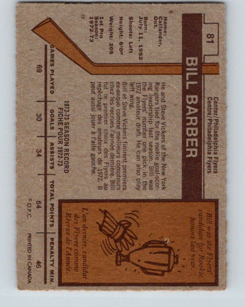 1973-74 O-Pee-Chee #81 Bill Barber RC Rookie Philadelphia Flyers V8260