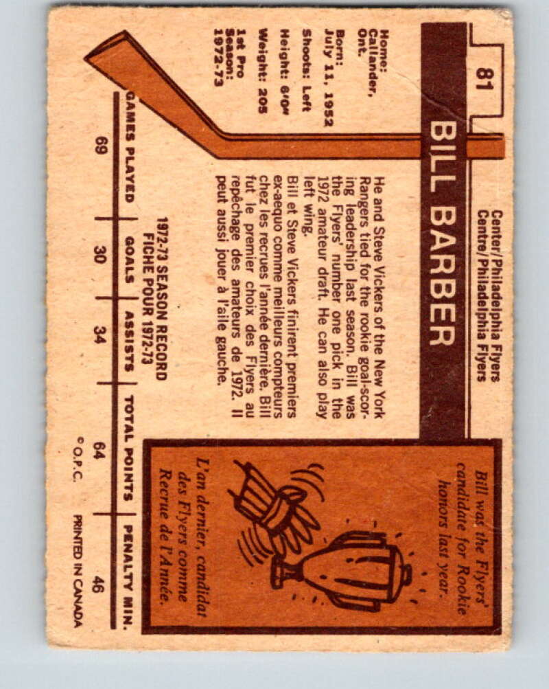 1973-74 O-Pee-Chee #81 Bill Barber RC Rookie Philadelphia Flyers V8261