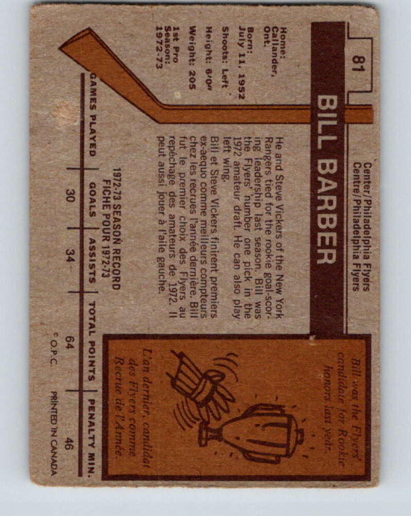 1973-74 O-Pee-Chee #81 Bill Barber RC Rookie Philadelphia Flyers V8262