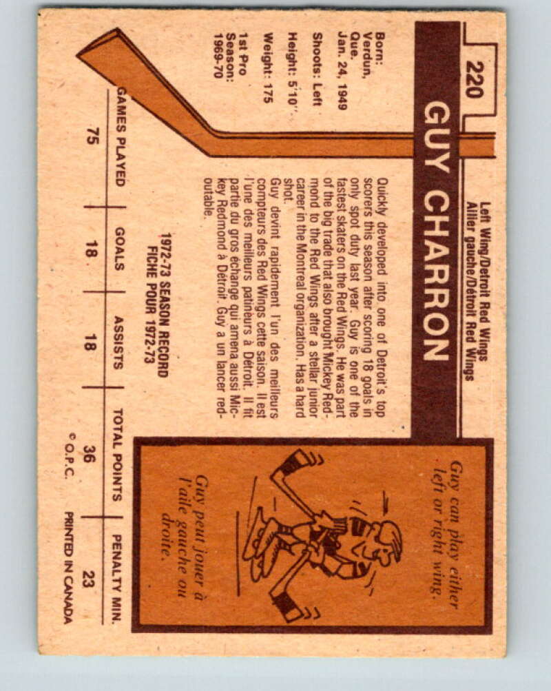 1973-74 O-Pee-Chee #220 Guy Charron Detroit Red Wings V8579