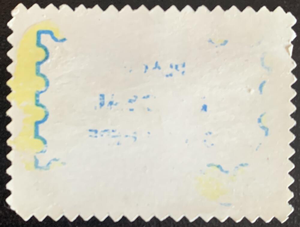 V8894--1969-70 O-Pee-Chee Stamps NHL Hockey Ed Joyal