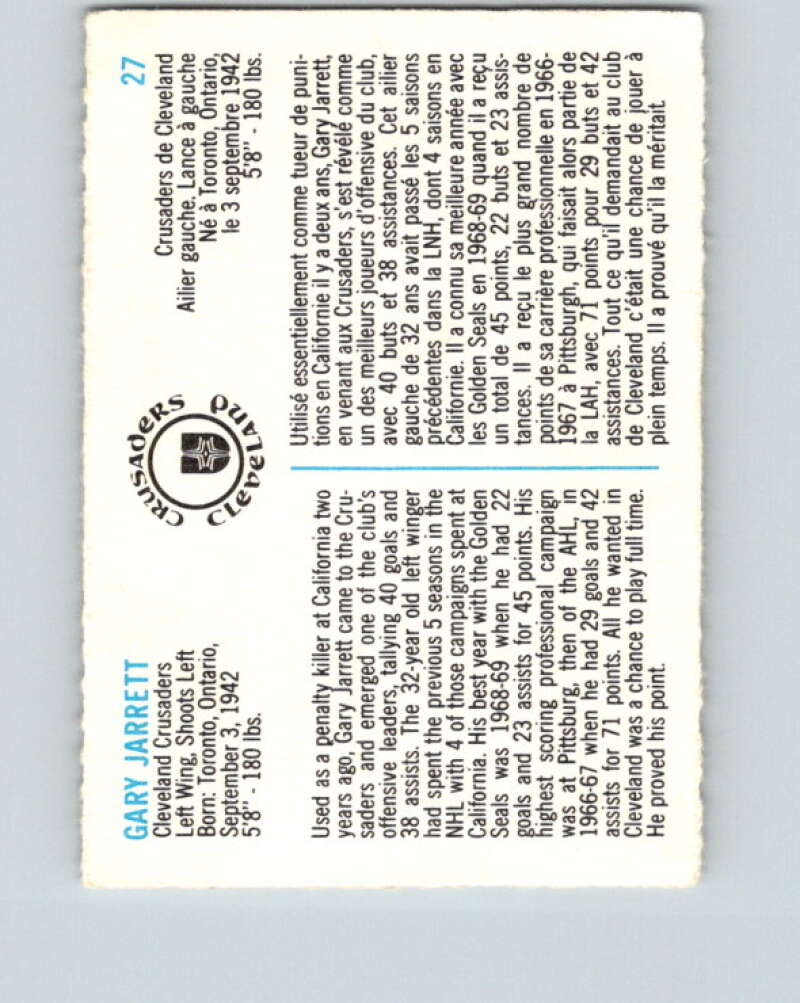 1973-74 Quaker Oats WHA #27 Gary Jarrett Cleveland Crusaders V8923