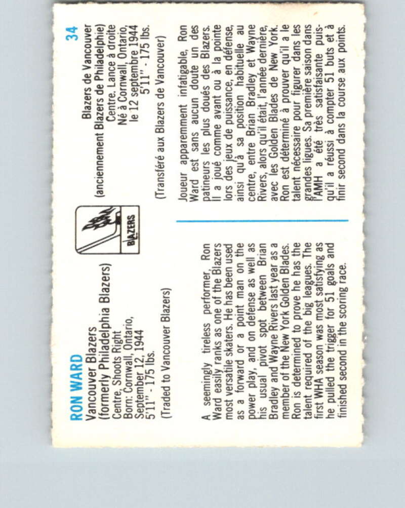 1973-74 Quaker Oats WHA #34 Ron Ward Vancouver Blazers V8937