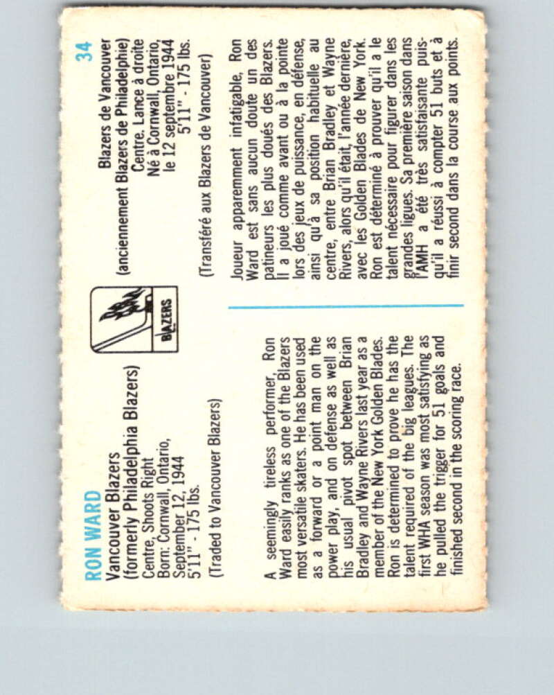1973-74 Quaker Oats WHA #34 Ron Ward Vancouver Blazers V8938