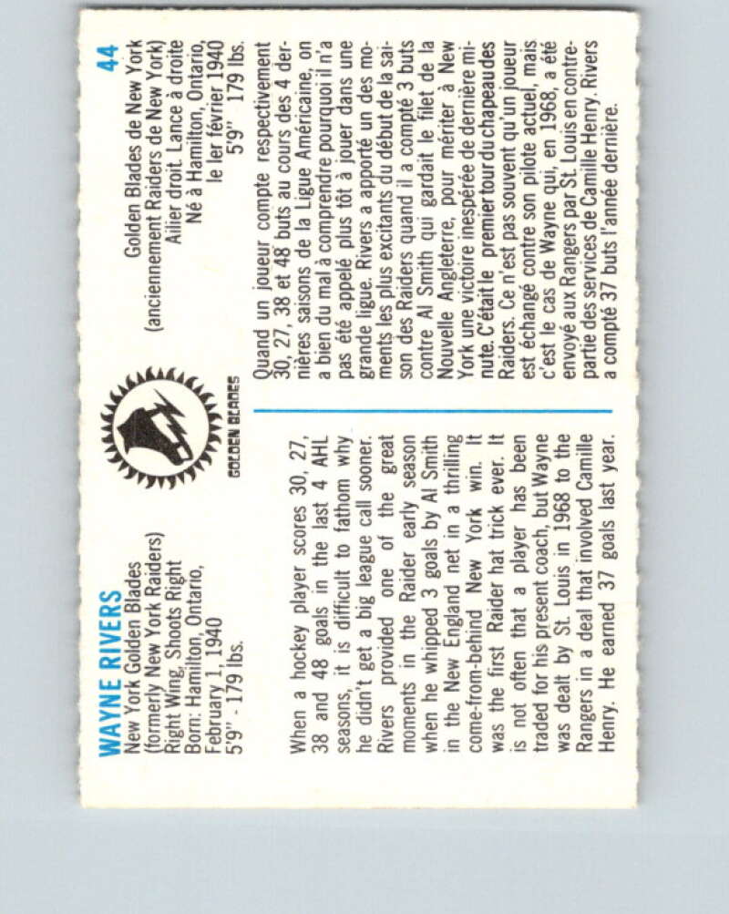 1973-74 Quaker Oats WHA #44 Wayne Rivers New York V8949