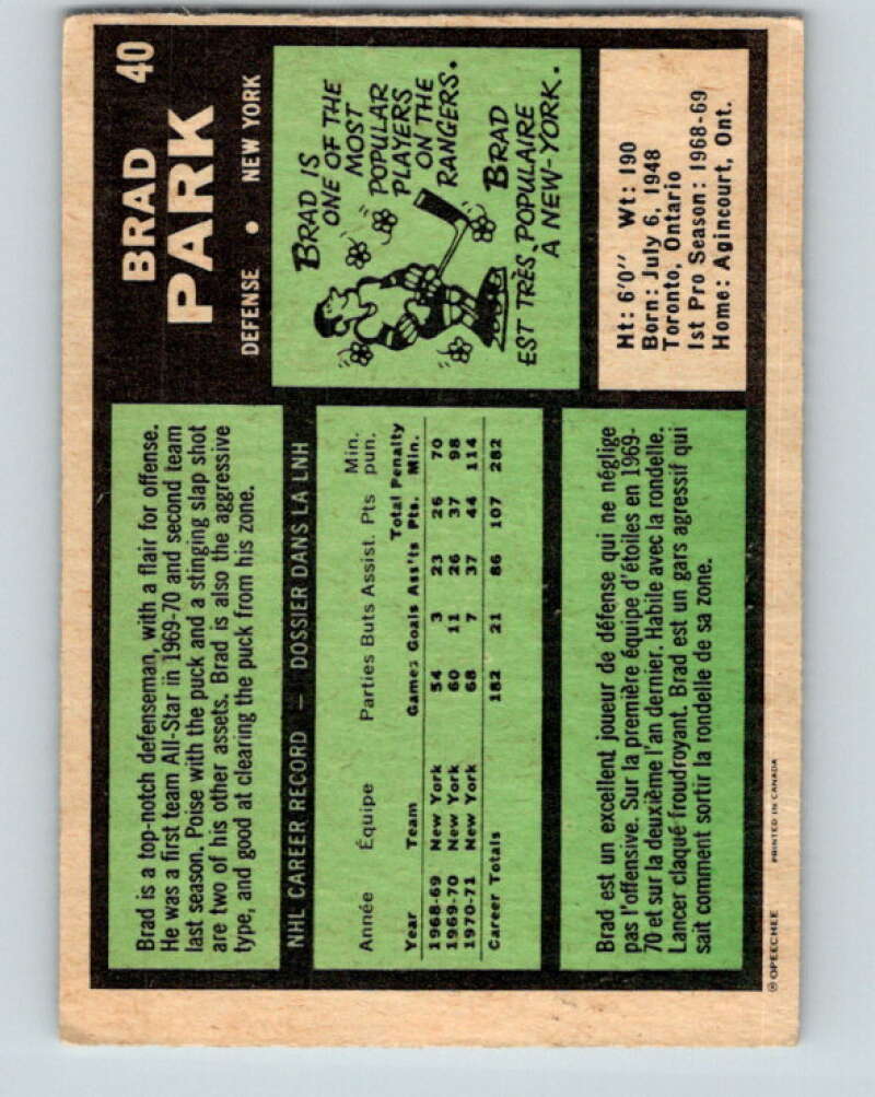 1971-72 O-Pee-Chee #40 Brad Park New York Rangers V9085