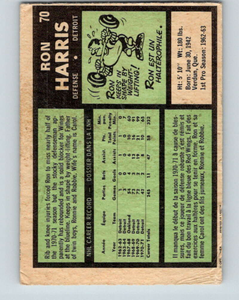 1971-72 O-Pee-Chee #70 Ron Harris Detroit Red Wings V9167