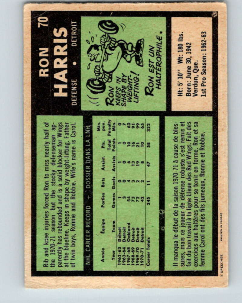 1971-72 O-Pee-Chee #70 Ron Harris Detroit Red Wings V9168