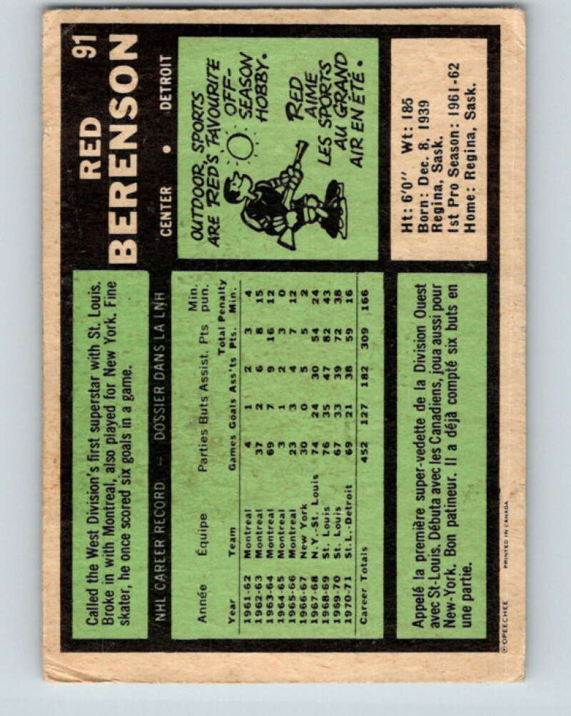 1971-72 O-Pee-Chee #91 Red Berenson Detroit Red Wings V9219