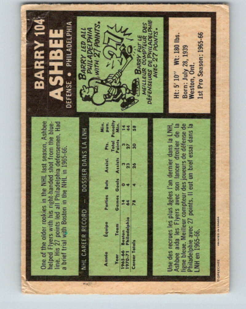 1971-72 O-Pee-Chee #104 Barry Ashbee RC Rookie Philadelphia Flyers V9253
