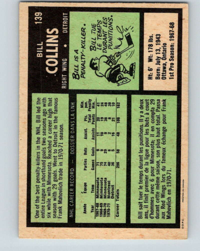 1971-72 O-Pee-Chee #139 Bill Collins Detroit Red Wings V9339