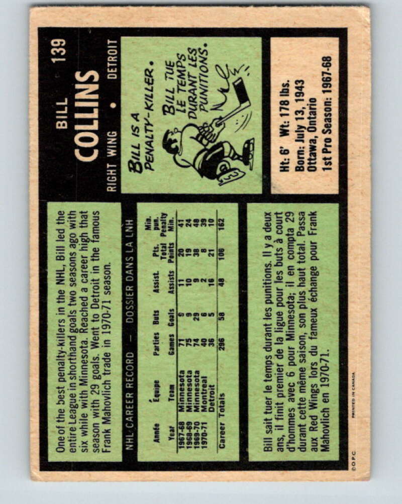 1971-72 O-Pee-Chee #139 Bill Collins Detroit Red Wings V9341