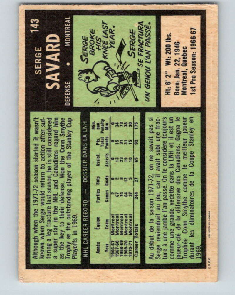 1971-72 O-Pee-Chee #143 Serge Savard Montreal Canadiens V9356