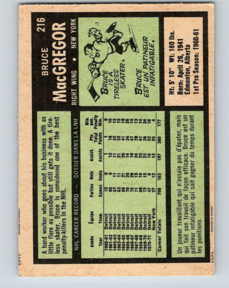 1971-72 O-Pee-Chee #216 Bruce MacGregor New York Rangers V9667