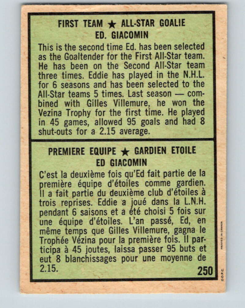 1971-72 O-Pee-Chee #250 Ed Giacomin AS New York Rangers V9812