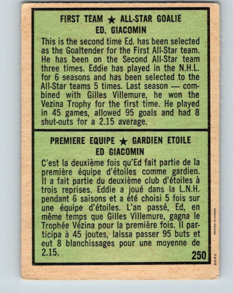 1971-72 O-Pee-Chee #250 Ed Giacomin AS New York Rangers V9813