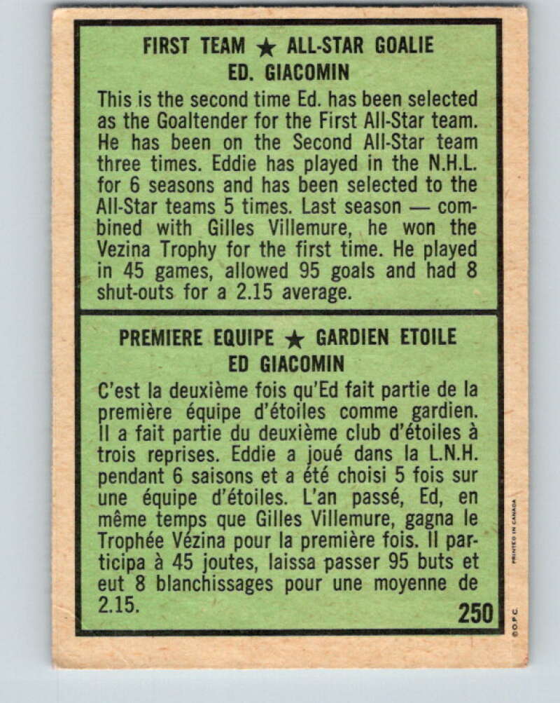 1971-72 O-Pee-Chee #250 Ed Giacomin AS New York Rangers V9814